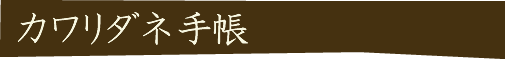 J_l蒠