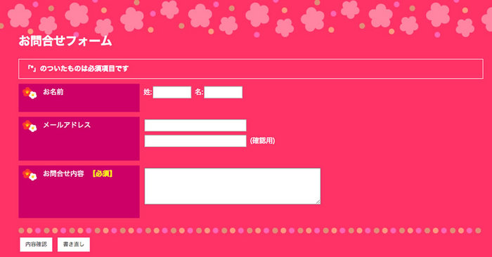 ume_pink.jpg