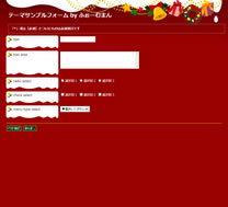 xmas_red