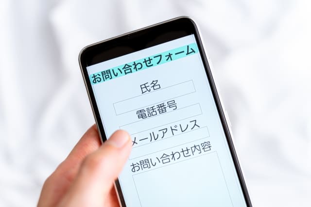 お問い合わせフォームのイメージ