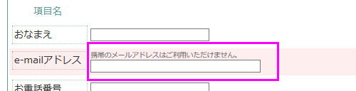 注釈が追加されていることを確認