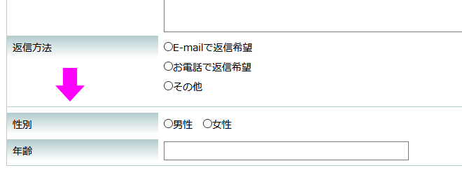 区切り線の表示例