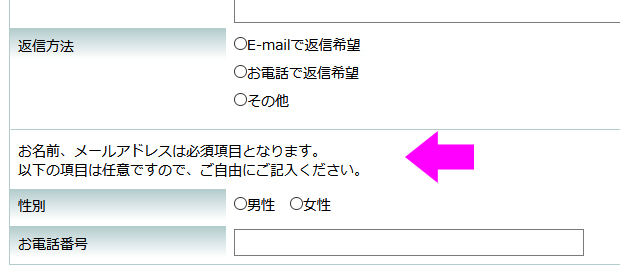 注釈エリアの表示例