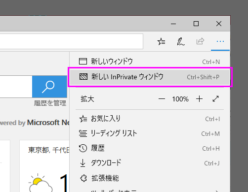 windows Edge