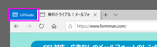 windows Edgeのプライベートウィンドウの表示